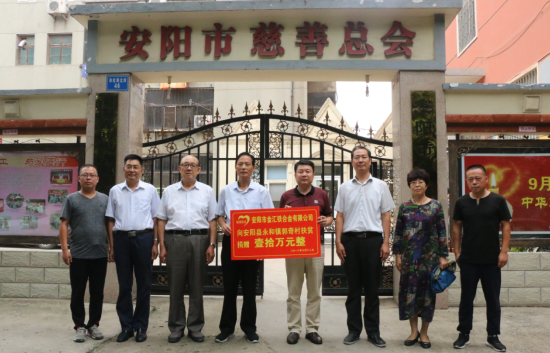 李永軍：以誠信經(jīng)營企業(yè)，以善舉回報社會（1）